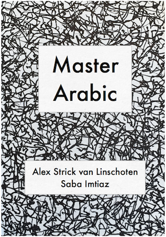 Master Arabic cover art